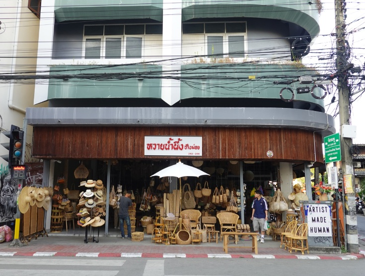 DAY3 飯店自由活動、睡到自然醒→古城區自由探索 (可步行至塔佩門、藤編一條街、特色咖啡廳)→Baan Kang Wat 藝術村落→泰式鐵盤BBQ 